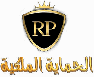 cropped cropped cropped لوجو الحماية 1 1.png